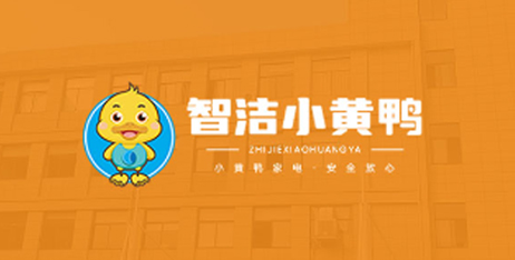 Mașină de spălat și uscare complet automată